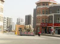 Wei Ye Building